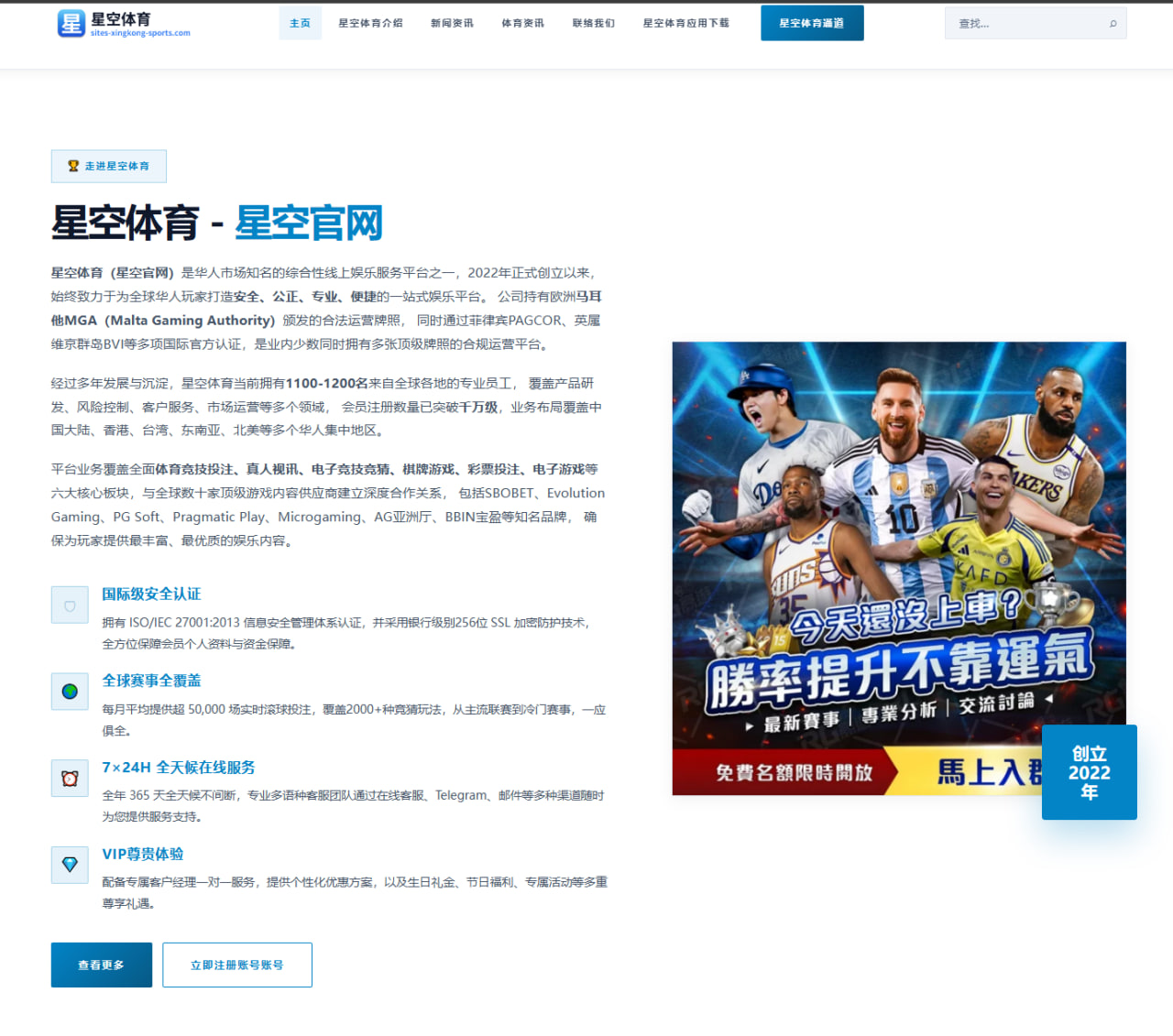 马竞双枪合璧：阿尔瓦雷斯与格里兹曼化学反应深度解析