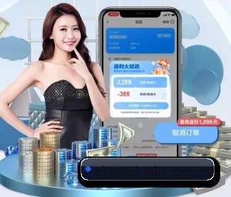 爱游戏体育资讯 APP